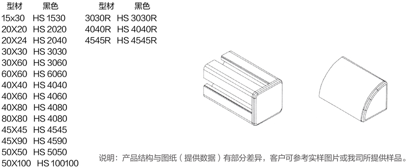 端面盖板 .jpg