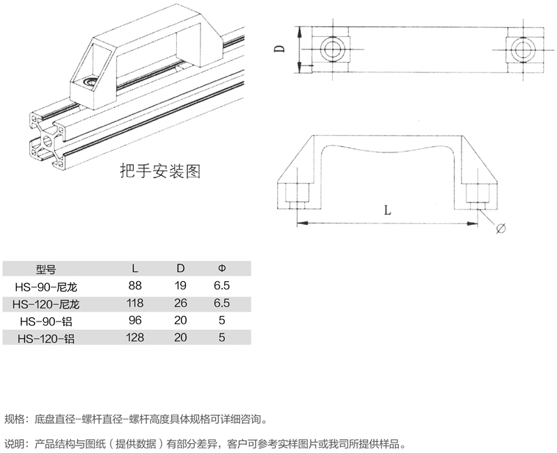 尼龙把手 .jpg