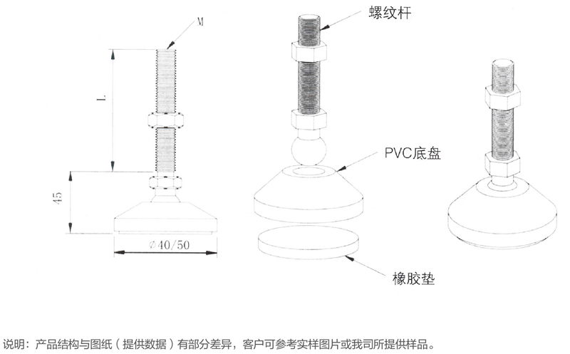 尼龙蹄脚 .jpg