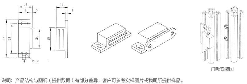 普通门吸 .jpg