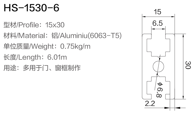 HS-1530-6 .jpg