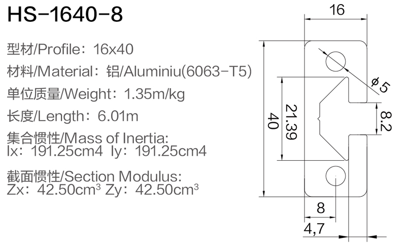 HS-1640-8 .jpg