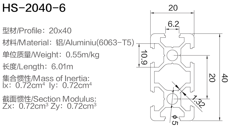 HS-2040-6 .jpg