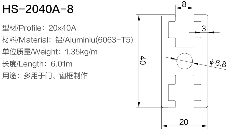 HS-2040A-8 .jpg