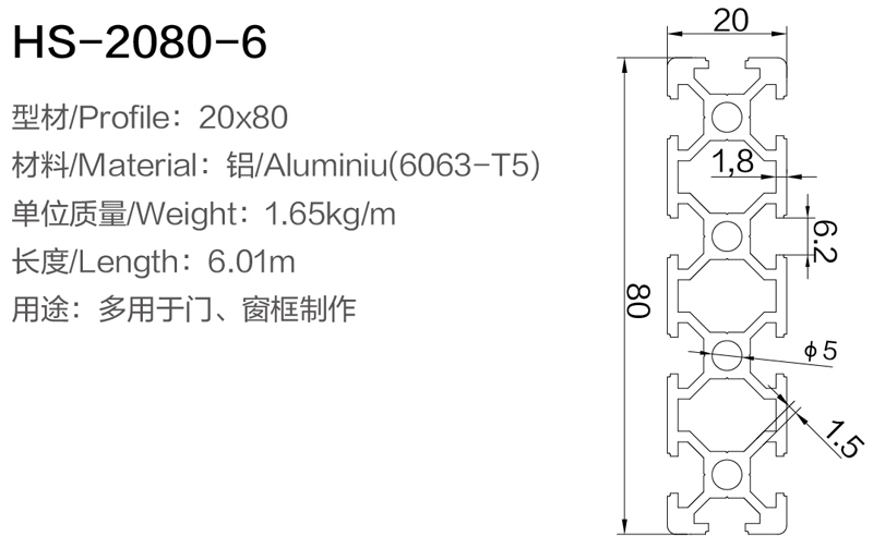 HS-2080-6 .jpg