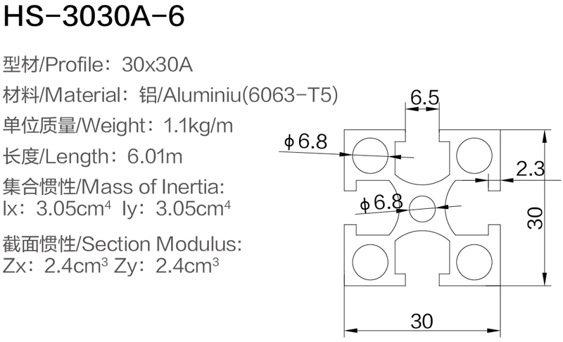 HS-3030A-6 .jpg