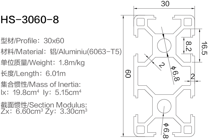 HS-3060-8 .jpg