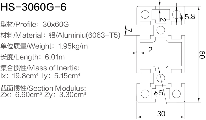 HS-3060G-6 .jpg