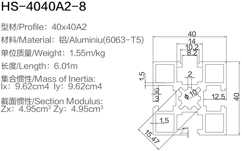 HS-4040A2-8 .jpg