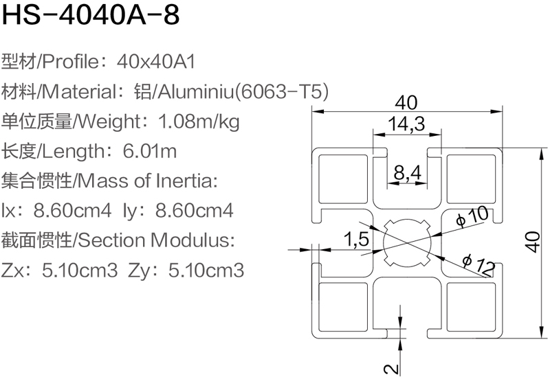 HS-4040A-8 .jpg