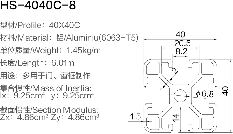 HS-4040C-8 .jpg