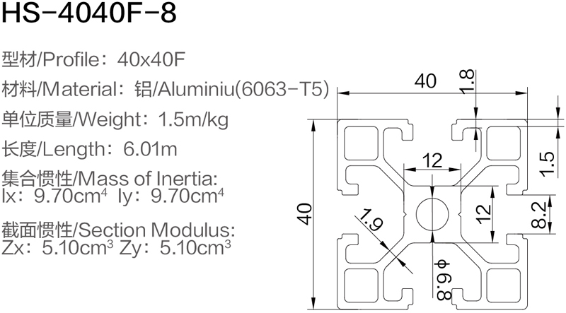 HS-4040F-8 .jpg