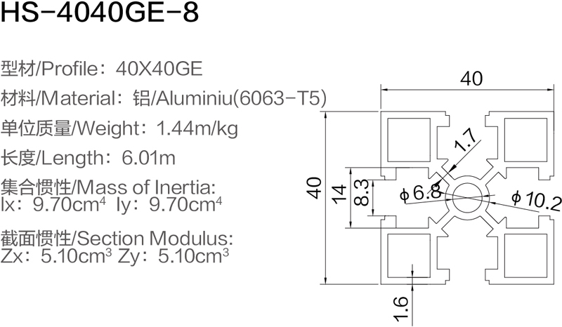 HS-4040GE-8 .jpg