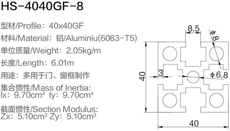 HS-4040GF-8 .jpg