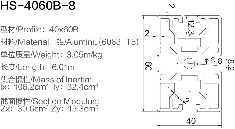 HS-4060B-8 .jpg