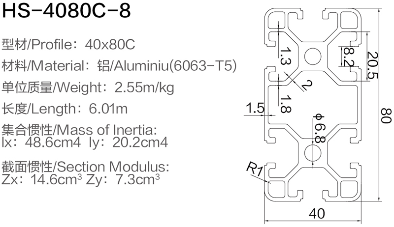 HS-4080C-8 .jpg