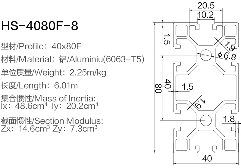 HS-4080F-8 .jpg