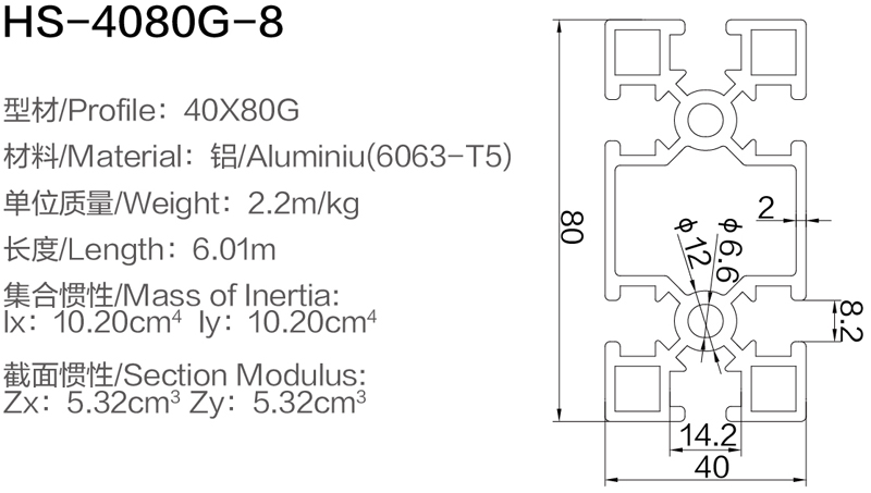 HS-4080G-8 .jpg