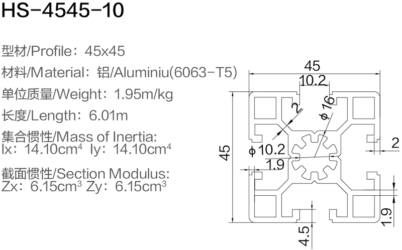 HS-4545-10 .jpg