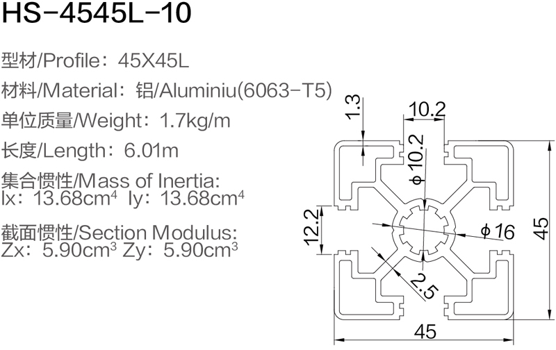 HS-4545L-10 .jpg