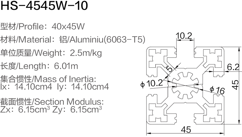 HS-4545W-10 .jpg