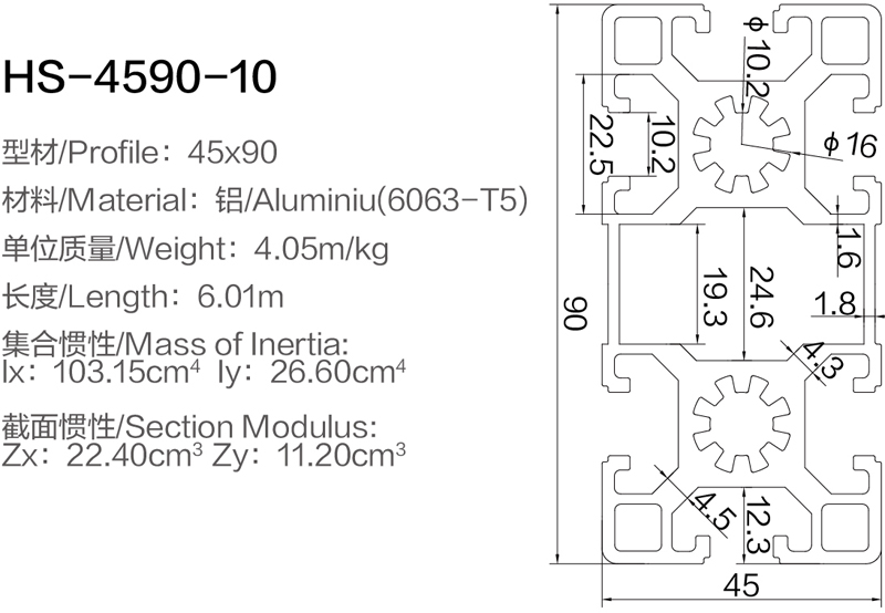 HS-4590-10 .jpg