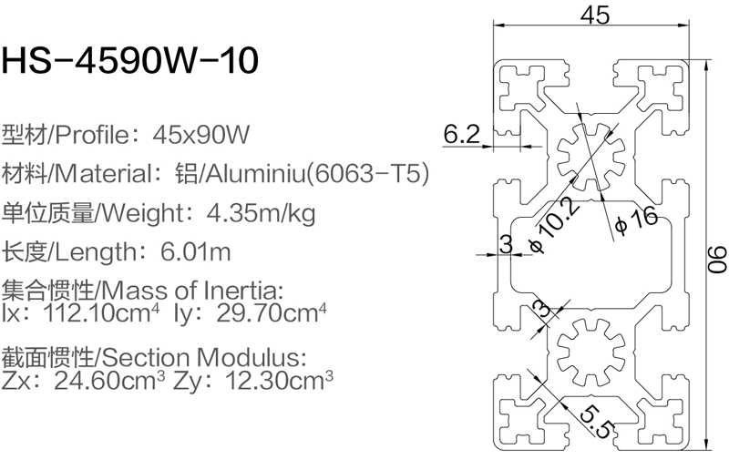 HS-4590W-10 .jpg