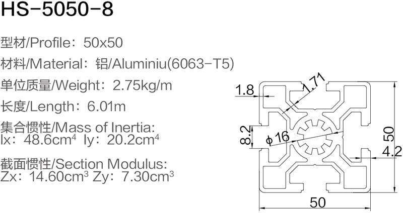 HS-5050-8 .jpg