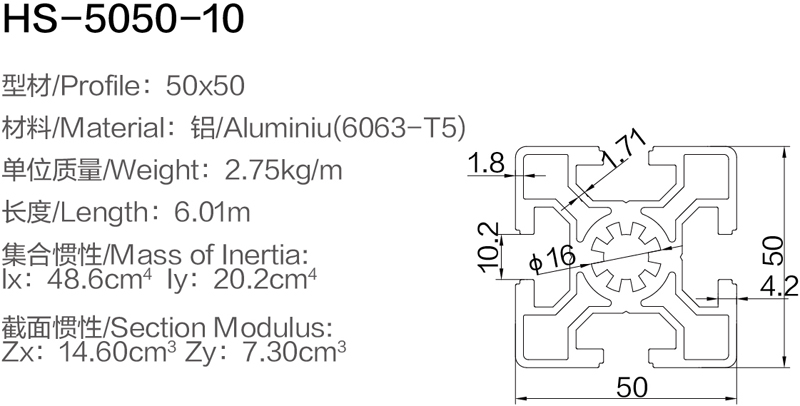 HS-5050-10 .jpg