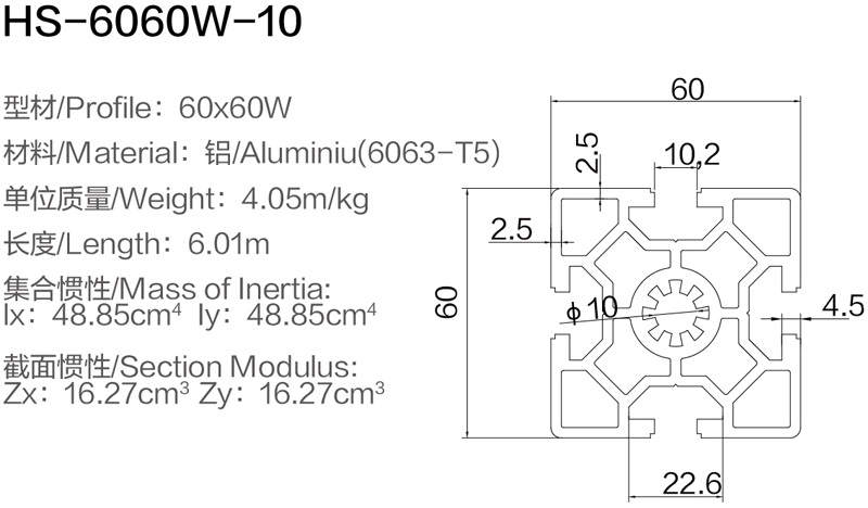 HS-6060W-10 .jpg