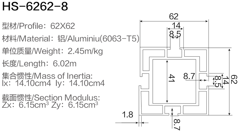 HS-6262-8 .jpg