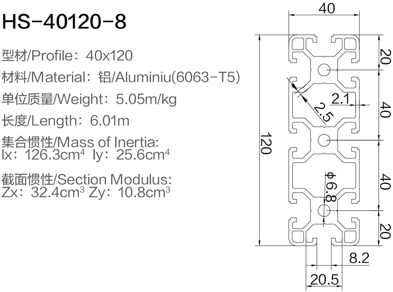 HS-40120-8 .jpg