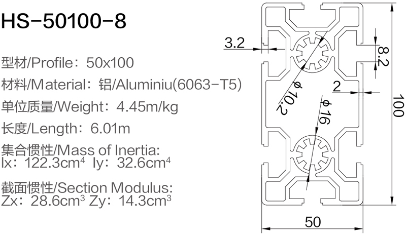 HS-50100-8 .jpg